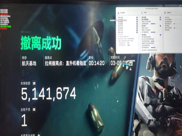 浮潜辅助装备三角洲软件效果